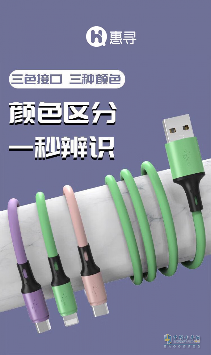 促销一箩筐