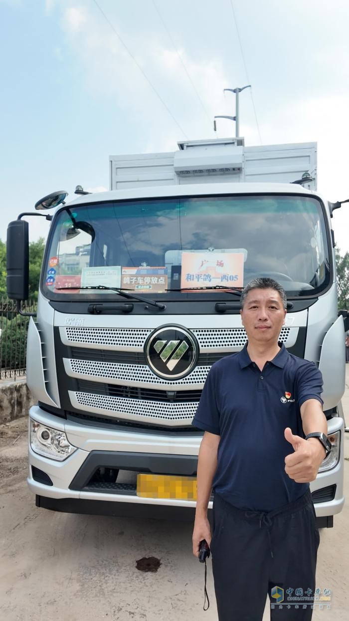 护航“8万咕咕队”顺利放飞，北汽福田服务保障团队书写和平鸽运输“零失误”答卷