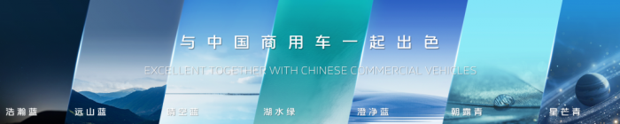 抢蛋糕不如携手做大蛋糕 福田汽车蓄力构建商用车生态共同体