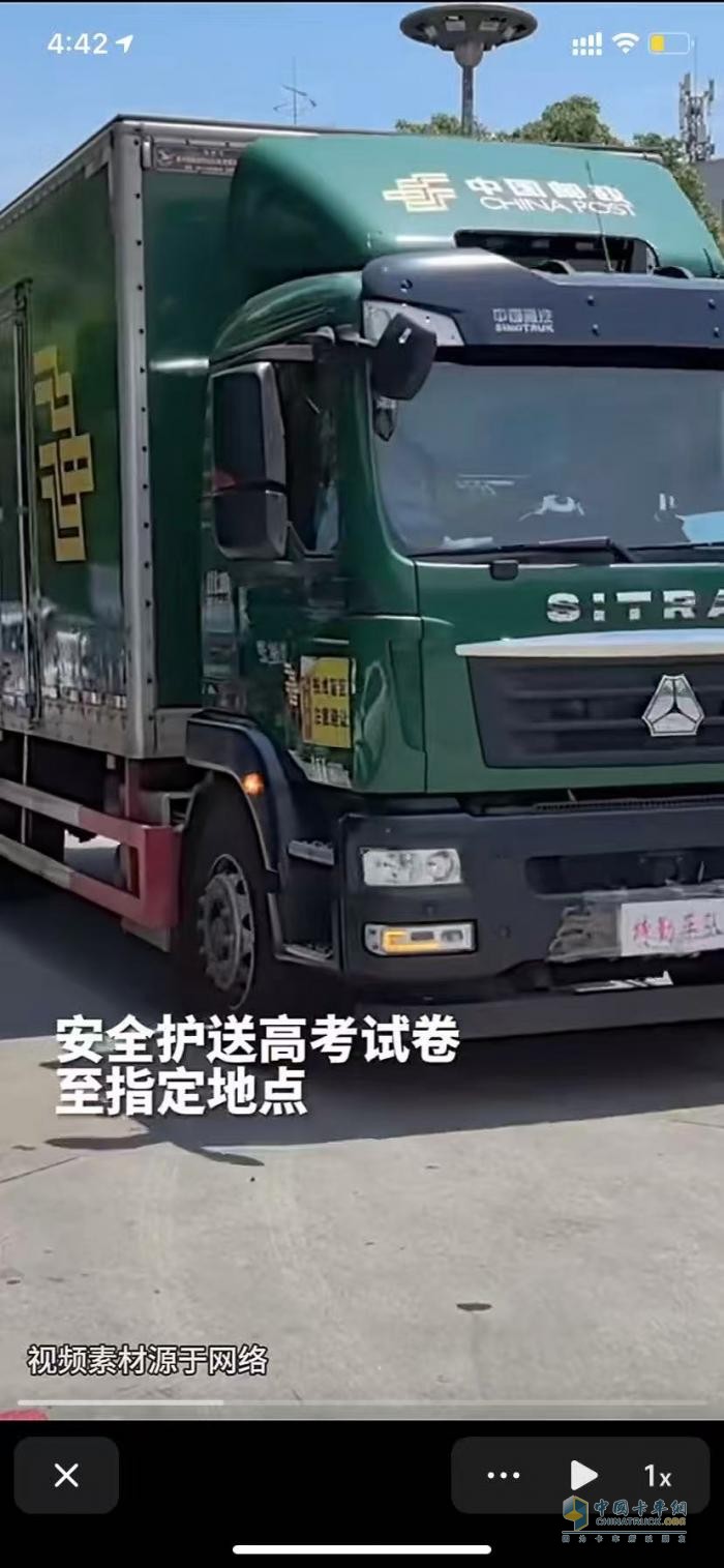 护航梦想征途，礼赞锦绣未来！中国重汽为万千学子高考加油！