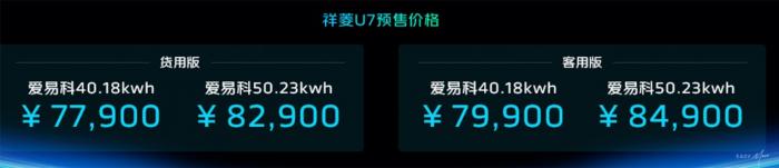 多款全新力作耀世登场 技术创新驱动福田汽车新能源爆发增长