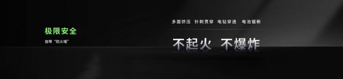 钠新电池+双核架构！宁德时代开启多核时代