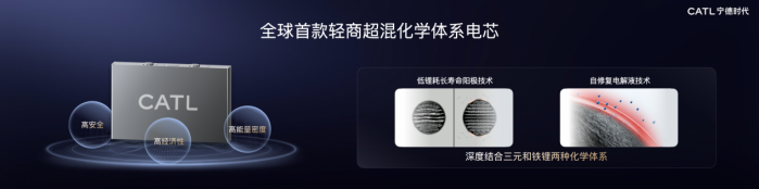 司机“老李们”的冬天，被宁德时代天行II捂热