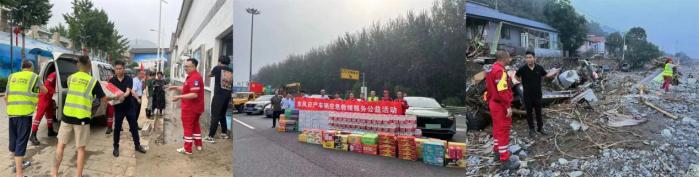  风雨同心，东风公司全力驰援抗洪抢险在行动