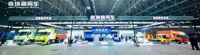 驭见零碳未来 智领商用新程 奇瑞商用车2026战略发布会重磅启幕