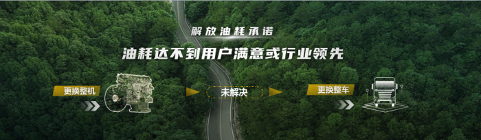 上半年一汽解放以25.8%业绩，问鼎行业终端份额