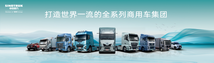 科技引领物流生活：中国重汽闪耀2026深圳国际博览会