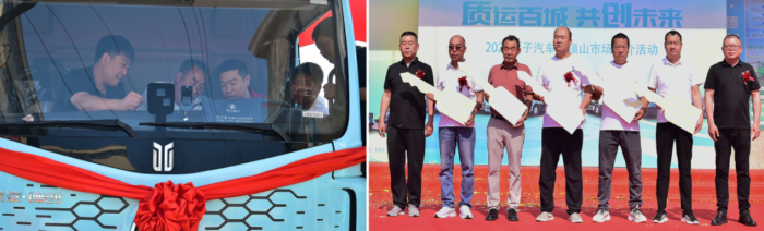 质子汽车首批528度大电量牵引车交付河南汝州