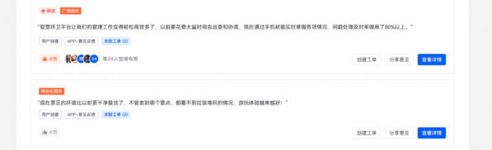 智慧环卫助力九华山打造“最干净风景区”，景区环卫管理迈进数字化时代！
