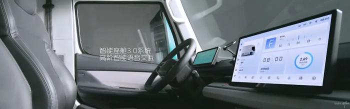 智能科技重构安全边界！福田启明星开创智慧城配新体验