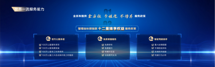 全域引领，砺见非凡 一汽解放新JH6上市发布会盛大启幕