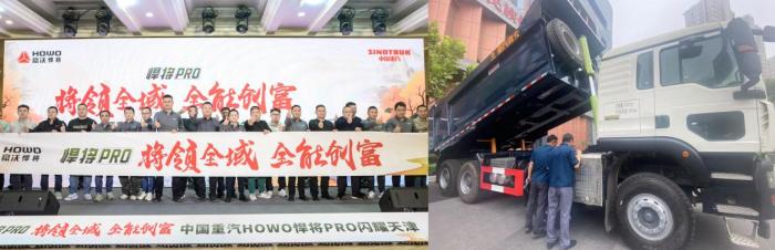 十月霸榜！中国重汽再获销冠 砥砺奋进冲刺年终目标