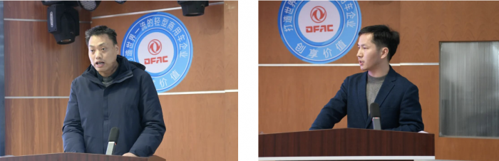 聚力攻坚 创享价值，东风股份锚定高质量发展目标