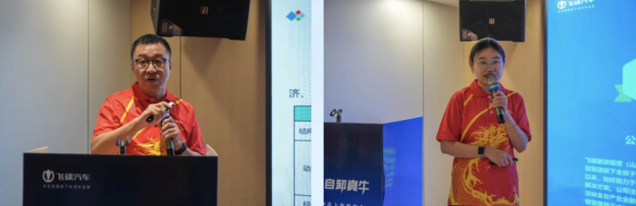 飞碟金牛X5新产品上市发布会在海口成功举办