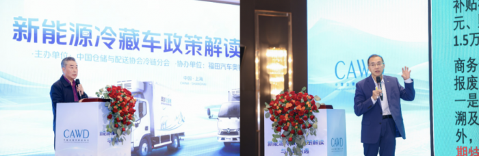 上市即热销 奥铃智蓝EL大电量长续航新产品全国首发 现场交付50台 采购签约200台