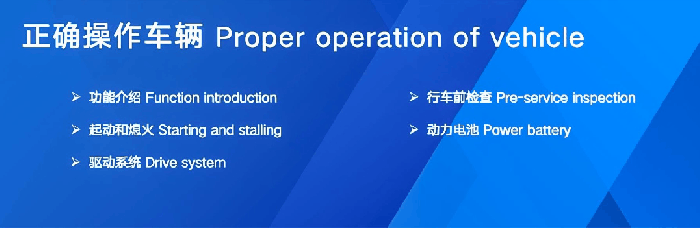 印尼“铁三角”：保姆级服务彰显后市场温度