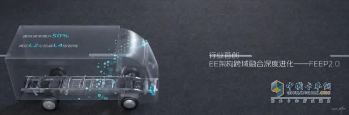 轻卡之王的颠覆性突破！福田启明星定义纯电轻卡价值新标准