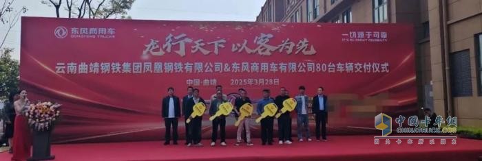 百强钢企连续加码 龙擎动力获80台复购订单