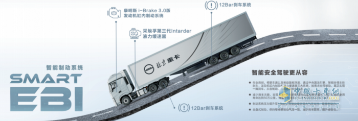 政策红利叠加省气黑科技，北京重卡燃气车成置换首选