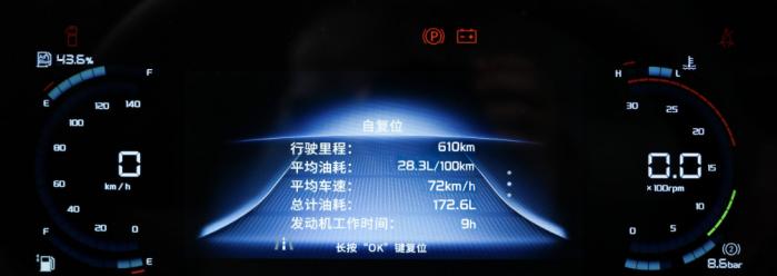 “开龙擎 向富行” 阜阳至杭州赵师傅带货试车 东风新KL 600马力综合油耗29升