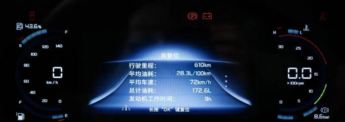 “开龙擎 向富行” 阜阳至杭州赵师傅带货试车 东风新KL 600马力综合油耗29升