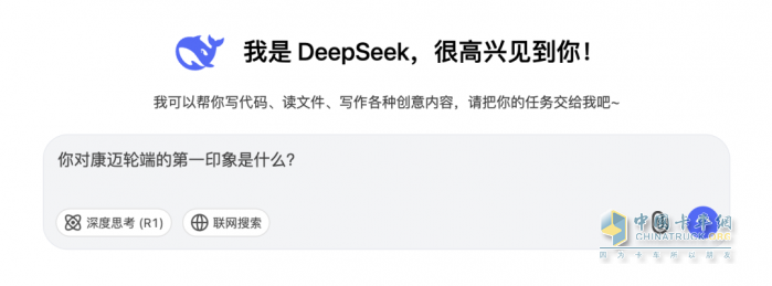康迈轮端凭什么脱颖而出？DeepSeek为你揭晓