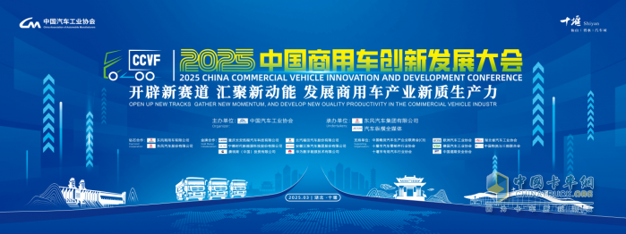 东风汽车博物馆