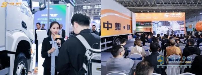 中集·陕汽共筑高质量发展新生态”主题活动圆满成功！