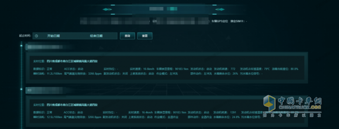 智慧环卫点亮青白江：一屏智览，精细管理守护蓉城洁净