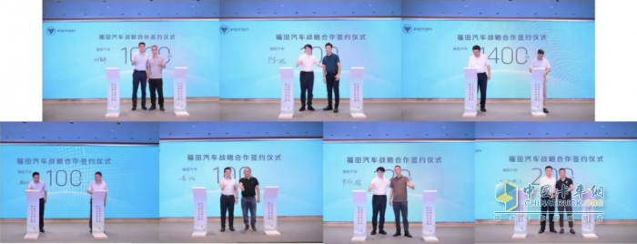 福田汽车战略签约新能源3020辆，助力广东区域绿色低碳发展