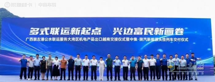 陕汽新能源头挂列车批量交付大客户，驱动绿色物流与区域经济深度融合