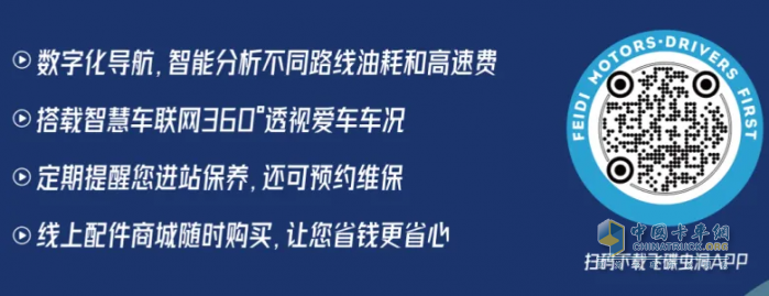 变拖换金牛，致富不用愁！飞碟金牛送豪礼活动正式启动