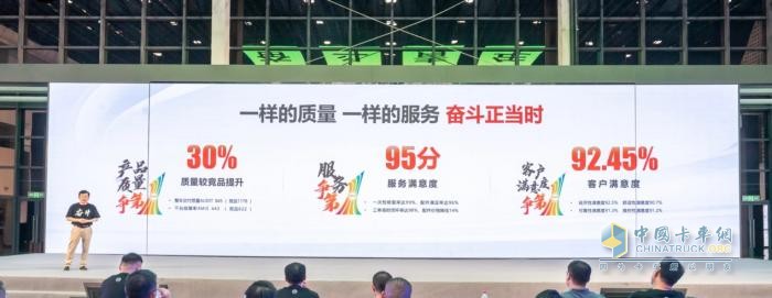 “快、省、爽、高”四大独门绝技 北京奋斗快车正式上市