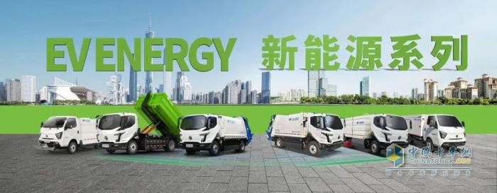 五征纯电动车厢可卸式垃圾车：绿色动力，高效环卫新选择