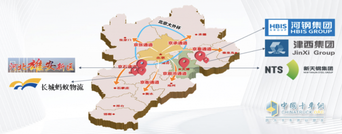 共促京津冀绿色物流 未势能源携手如果科技亮相2023廊洽会