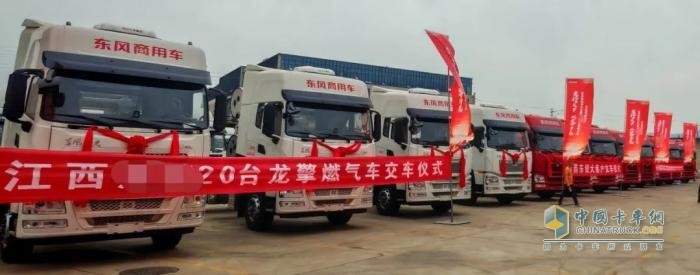 龙擎快递快运市场再发力！江西市场新增20 台新车投运！