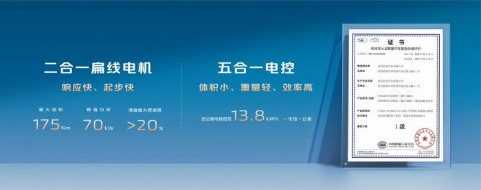 长续航+2C快充，新一代长安睿行EV(金钟罩50kWh)正式上市