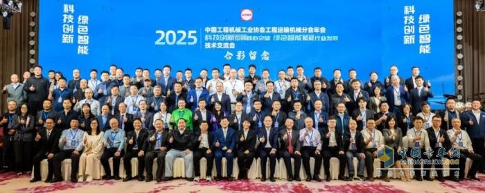 工程机械行业大咖齐聚玉柴，共商矿山装备转型新路径