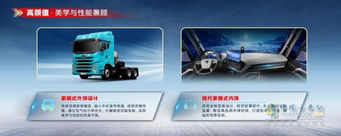 全能雄鹰，运输多面手—一汽解放鹰腾小阳春上市