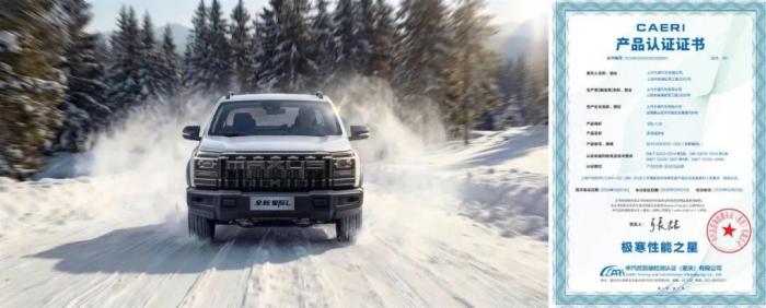 3月30日重磅登场！大通皮卡三车焕新在即，再造皮卡性能新标杆