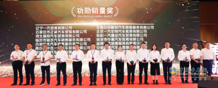 迈上新征程，积蓄新动力 2023年解放动力全球用户盛典隆重举行