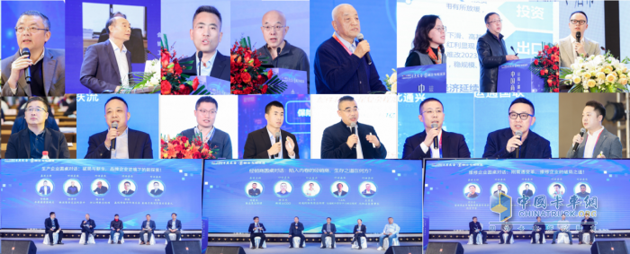 2024商用车后市场年度大会，共话后市场产业链创新发展共谋未来