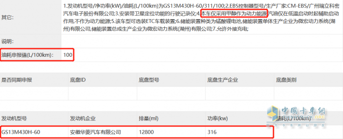 365批牵引车看点一览