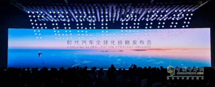 进军智能驾驶 焕新全球形象 时代汽车以“乘风破浪”之