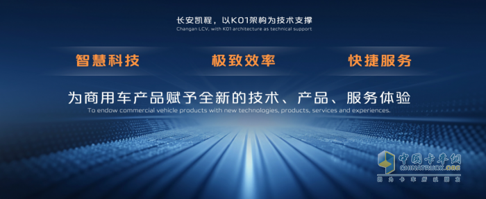 长安凯程圆满完成A轮融资，资本市场首次亮相即获积极认可