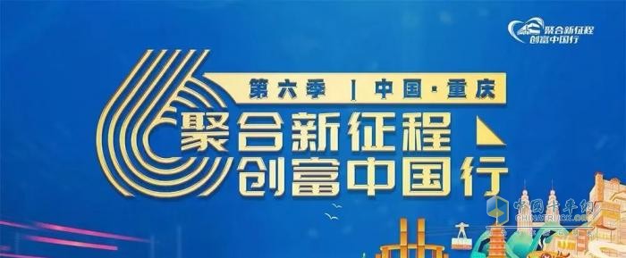 巴渝焕新 电驱未来：欧马可助力西南物流绿色跃迁
