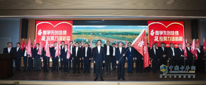 解放动力2026营销大会为赢战市场再聚力