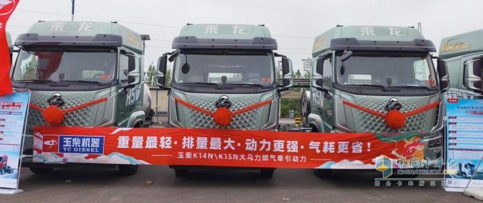 再度采购显信赖！乘龙 H5V 燃气重卡批量交付山西长治客户