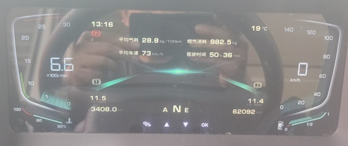 解放J7车主乔万万：跑出百货运输的新节奏