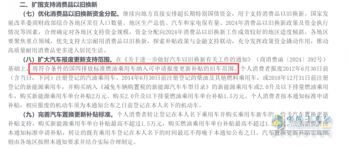 国四补贴到账，实实在在的甜头！重庆物流老板：东风商用车这波置换简单又划算